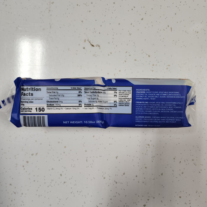 My San Skyflakes Condensada, 300g