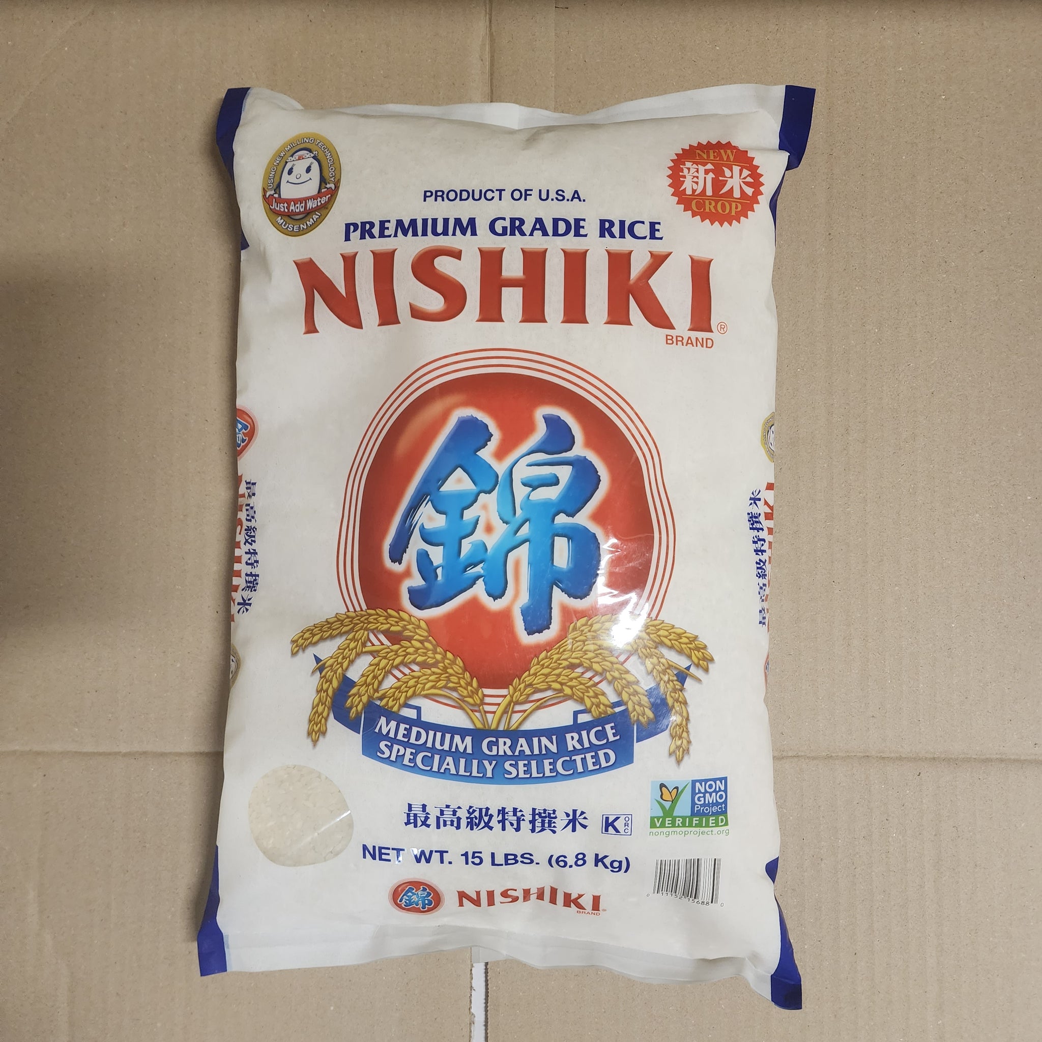 Asian Market