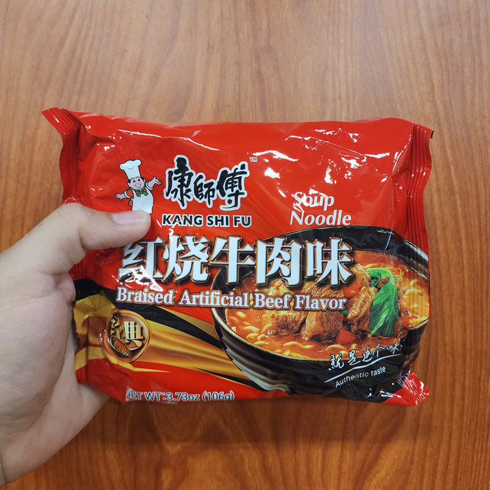 KSF Braised Beef Ramen, 3.73oz