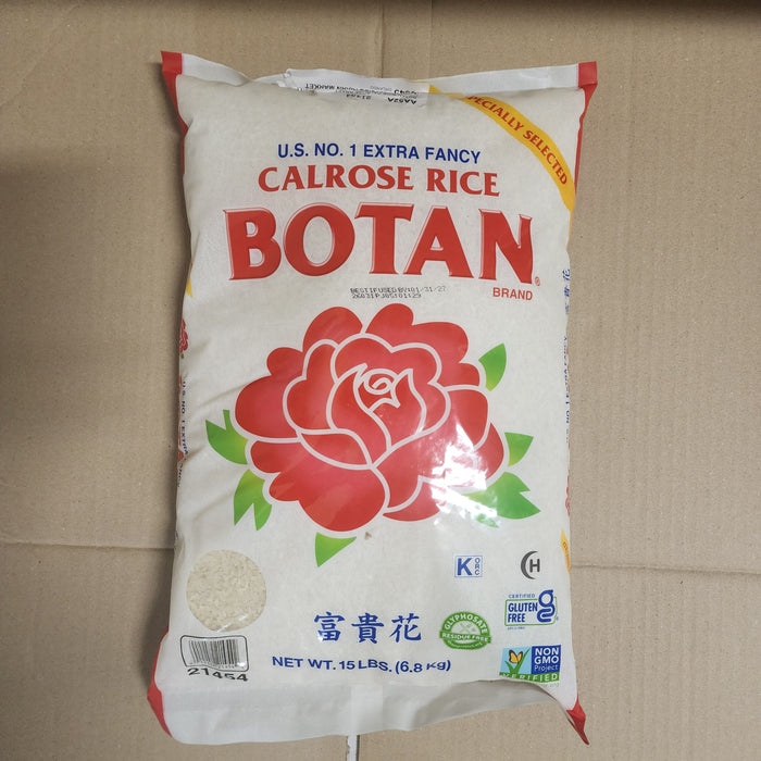 Botan Calrose Rice, 15lb