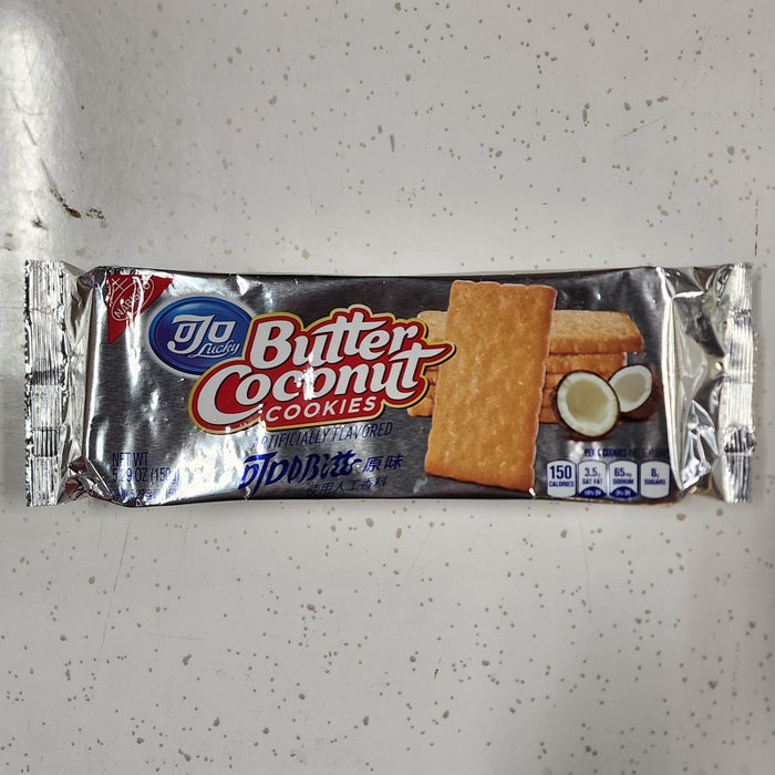 Nabisco Coconut Butter Cookie, 5.29oz