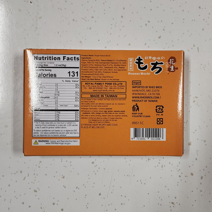 Royal Family Peanut Mochi, 7.4oz