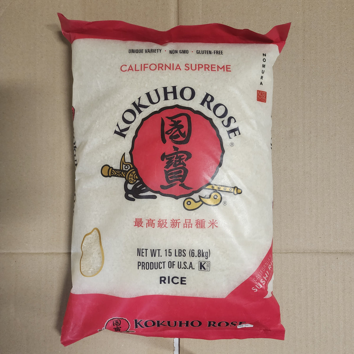 Kokuho Rice Pink, 15lb — Eastside Asian Market