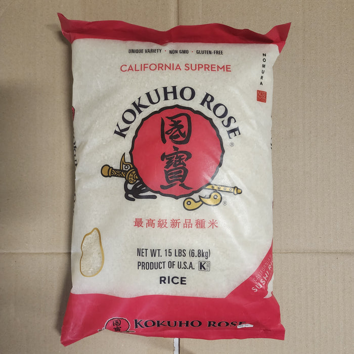 Kokuho Rice Pink, 15lb