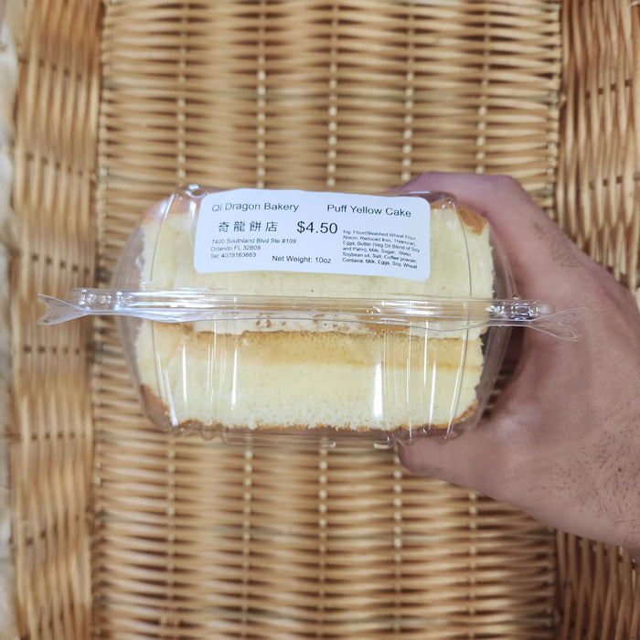 Qi Dragon Puff Yellow Cake, each