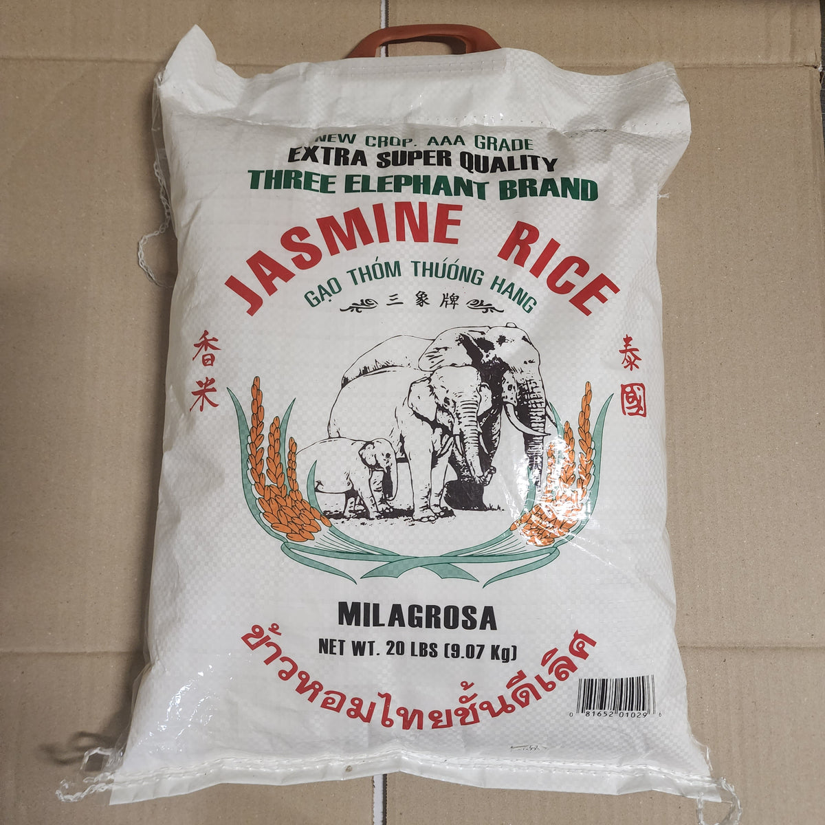 Three Elephant Jasmine Rice, 20lb — Eastside Asian Market
