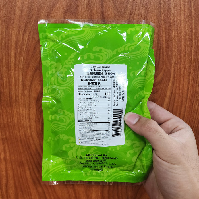 Joyluck Sichuan Peppercorn, 2.47oz