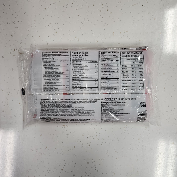 Wang Seaweed Spicy, 3pk