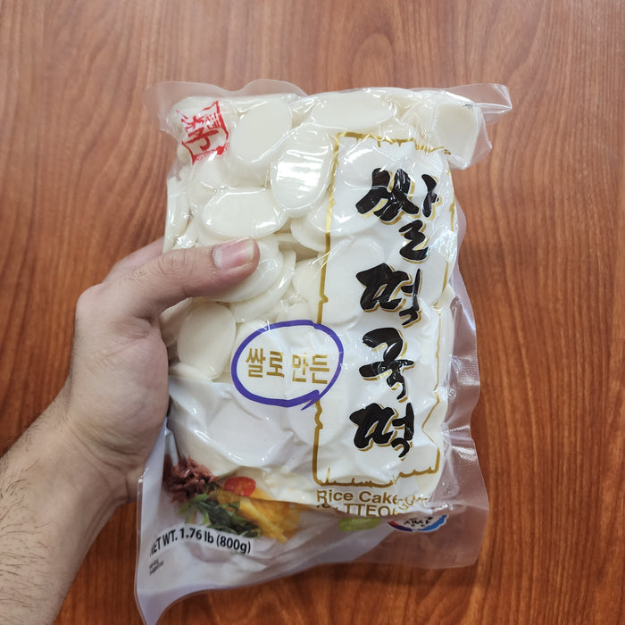 Yissine Rice Cake, 800g