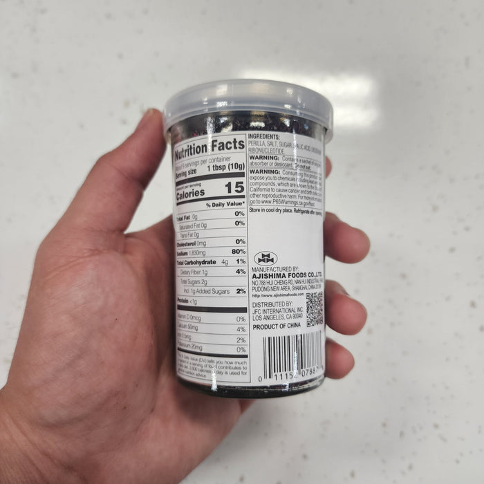 Ajishima Furikake - Shiso Fumi, 3.1oz