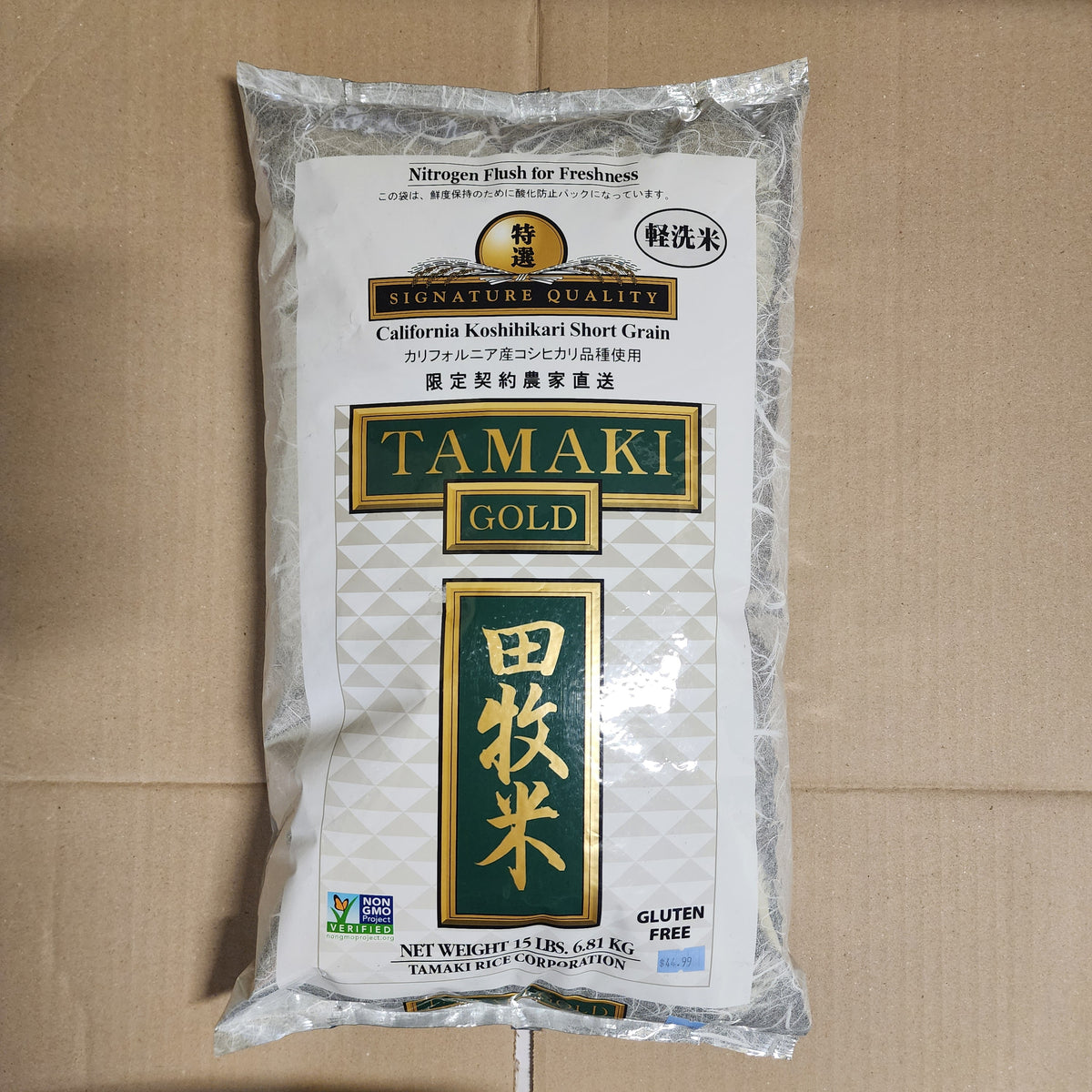 Tamaki Rice Tamaki Gold, 15lb — Eastside Asian Market