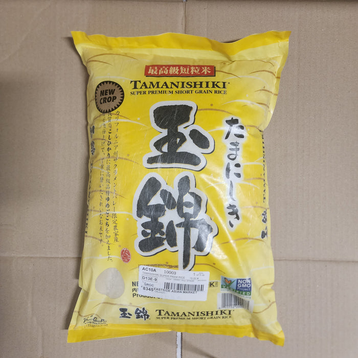 Taminishiki Super Premium Rice, 15lb