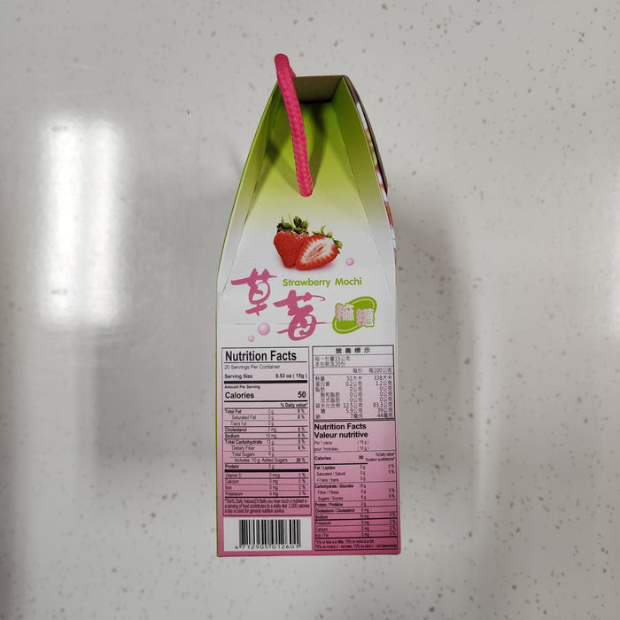B/Girl Sq Mochi Strawberry, 300gm