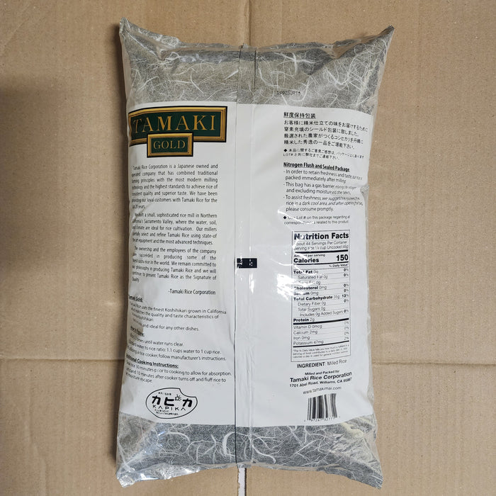 Tamaki Rice Tamaki Gold, 15lb
