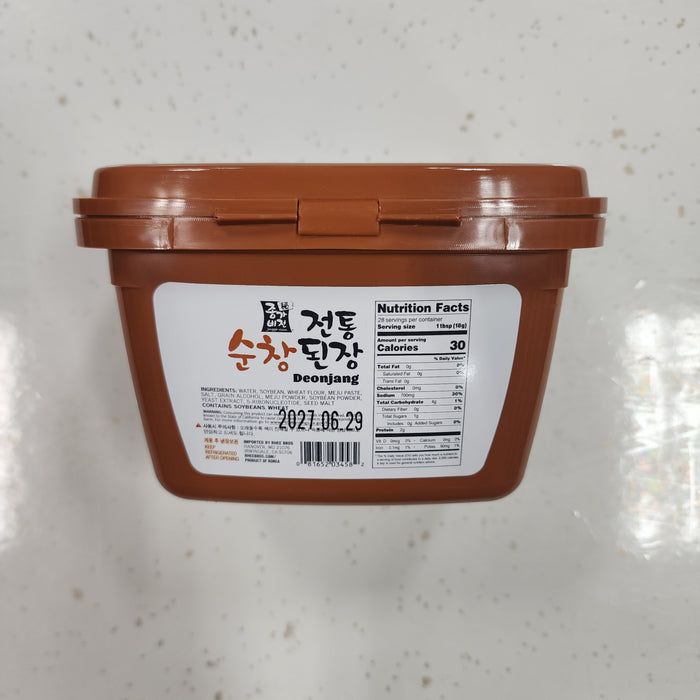 Jonggavision Soybean Paste, 1.1lb