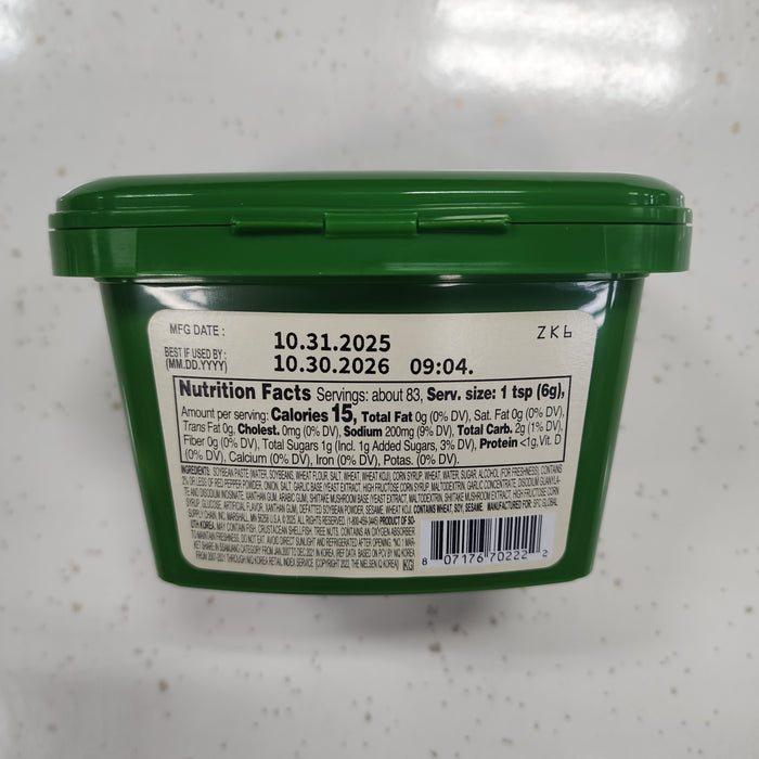 Haechaedle Seasoned Soy Paste, 500g