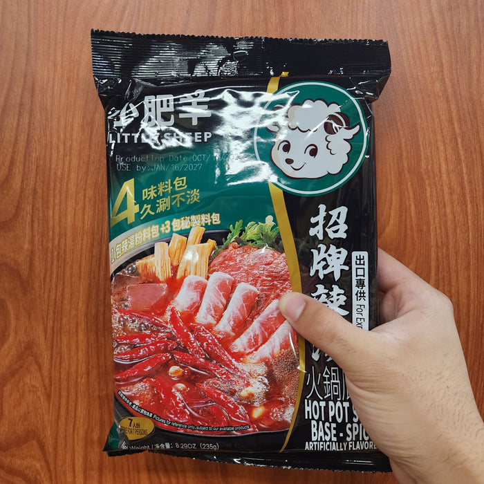 Little Sheep Hot Pot Soup Base - Hot, 8.3oz