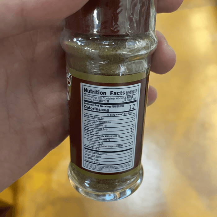 Asian Taste Five Spice, 32g - Eastside Asian Market