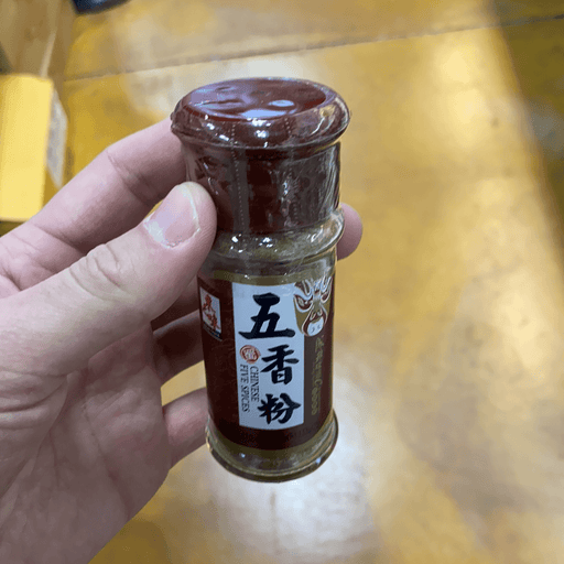 Asian Taste Five Spice, 32g - Eastside Asian Market