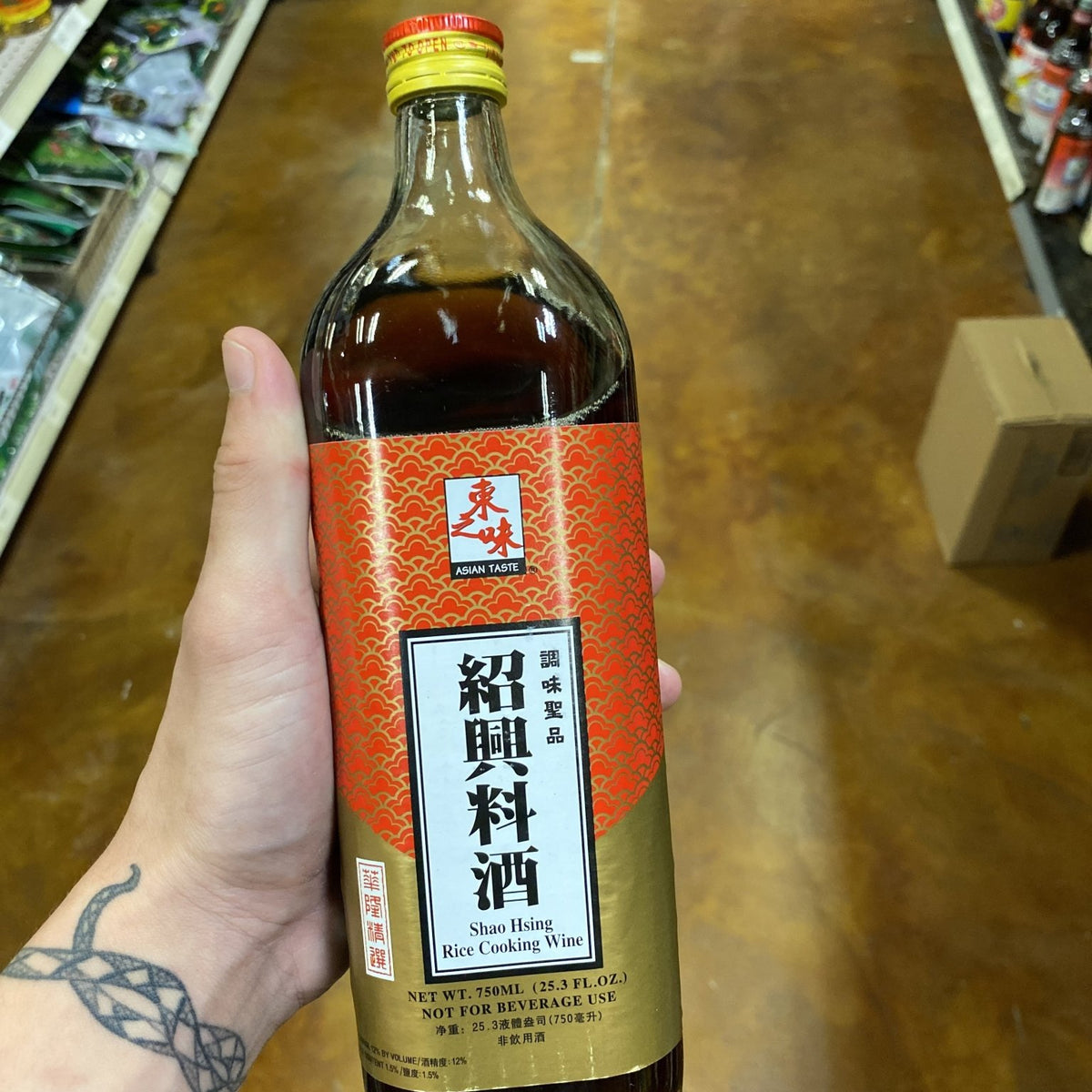 Asian Taste Shao Hsing Cooking Wine, 750ml — Eastside Asian Market