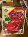 Assi Beef Stock - Eastside Asian Market