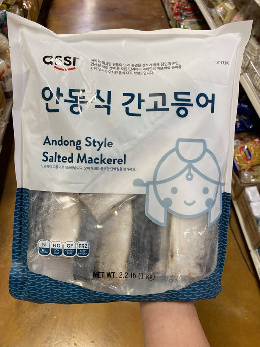 Assi Korean Style Salted Mackerel - Eastside Asian Market