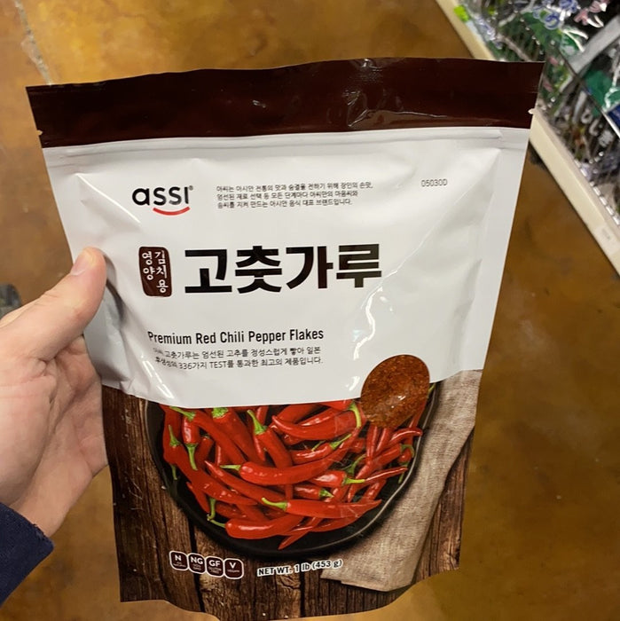 Assi Red Chili Pepper Flakes - Eastside Asian Market