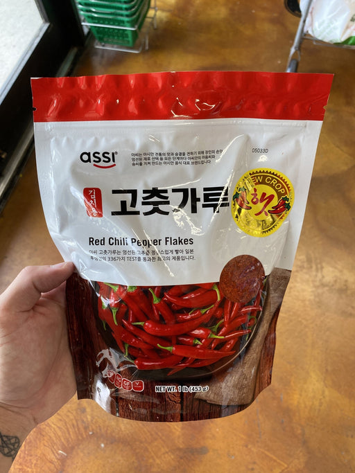 Assi Red Pepper Powder - Kimchi, 1lb - Eastside Asian Market