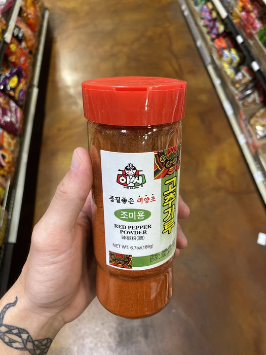 Assi Red Pepper Pwder Fine, 6.7oz - Eastside Asian Market
