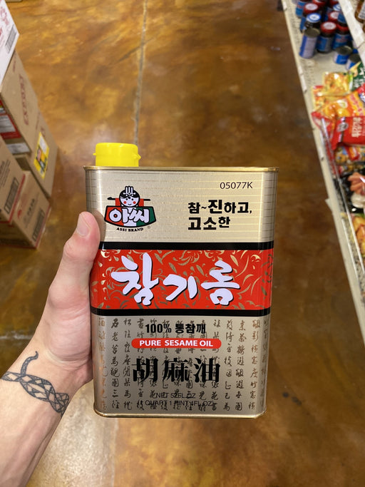 Assi Sesame Oil Can, 52oz - Eastside Asian Market
