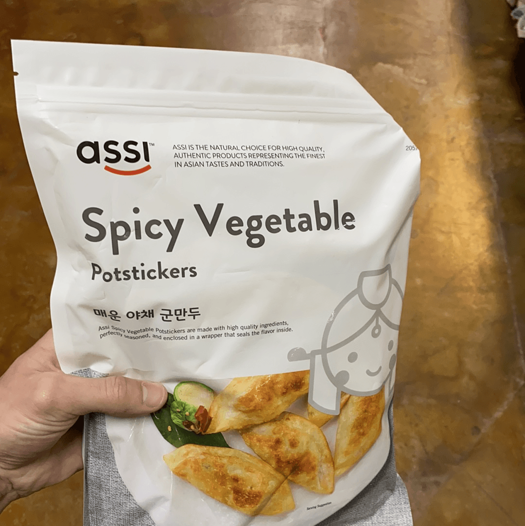 Assi Vegetable Dumplin for PanFy, 2.6lb — Eastside Asian Market