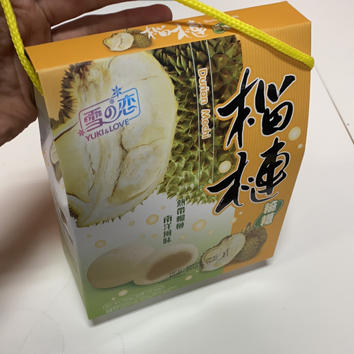 B/Girl Sq Mochi Durian, 300gm - Eastside Asian Market
