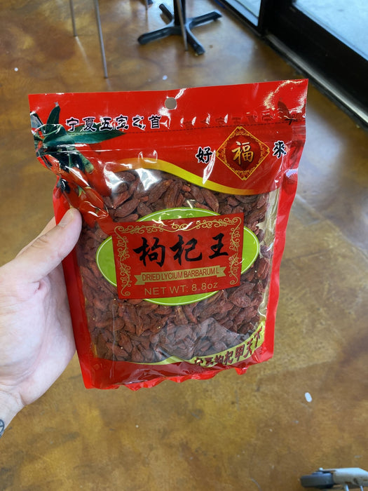 BLI Dried Lycium Barbarum - Gogi, 8.8oz - Eastside Asian Market