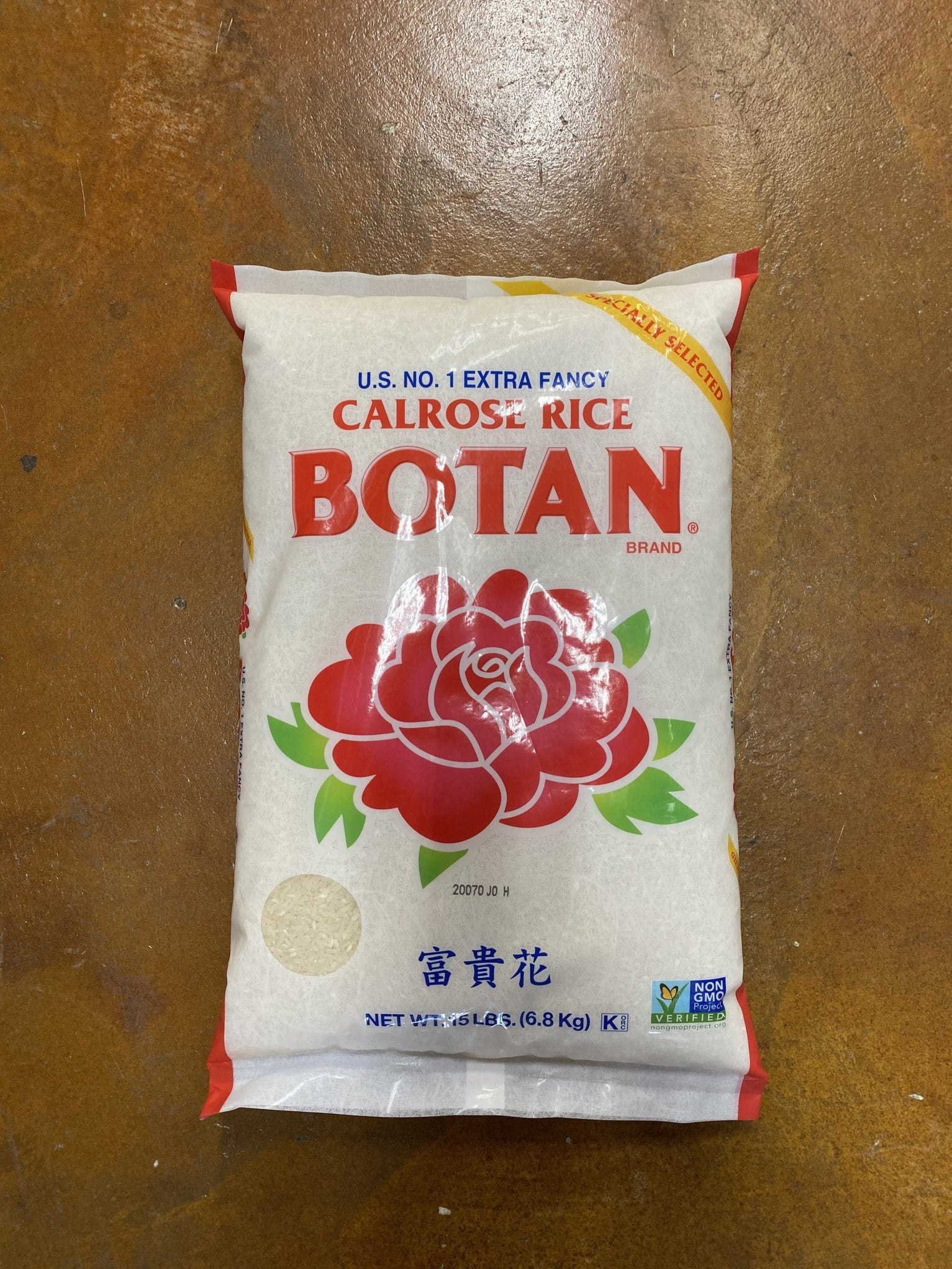 Botan Calrose Rice, 15lb — Eastside Asian Market