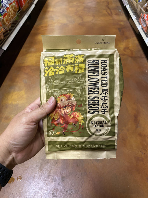 Cha Cha Sunflower Seeds Original - Eastside Asian Market