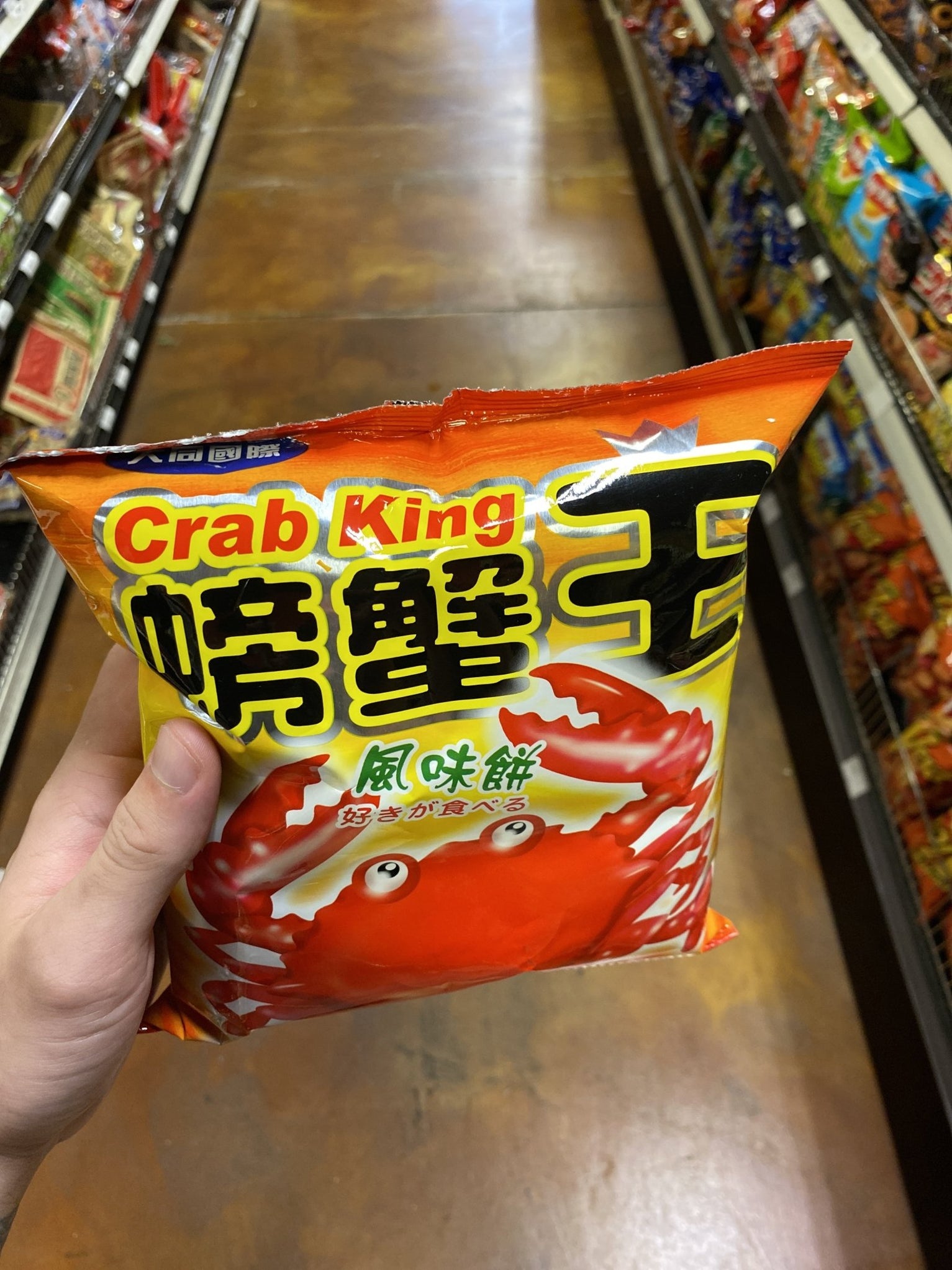 Crab King Crab Chips, 70g — Eastside Asian Market
