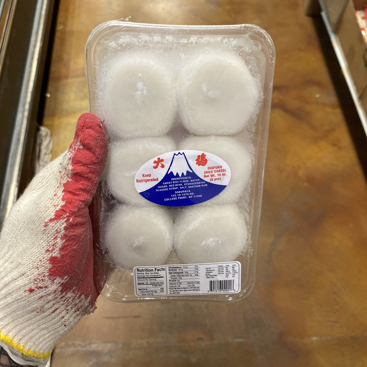 Daido Daifuku Mochi, 10oz — Eastside Asian Market