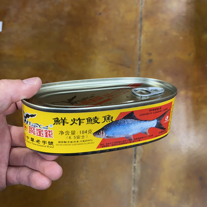 Eagle Coin Black Bean Fish, 184g - Eastside Asian Market