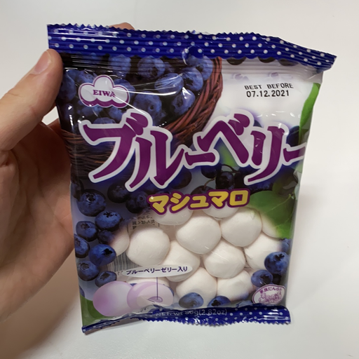 Eiwa Blueberry Marshmallow, 2.82oz - Eastside Asian Market