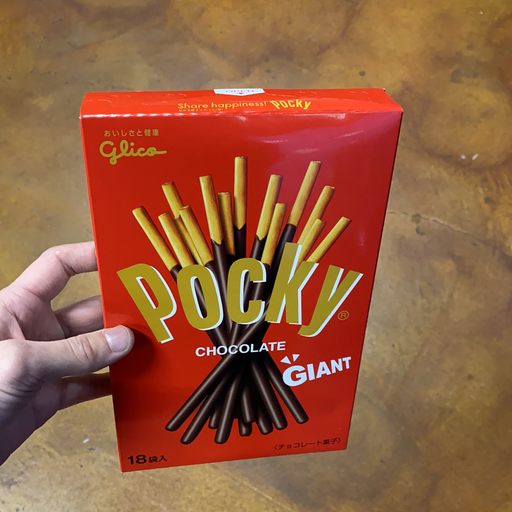 Glico Giant Pocky Chocolate, 18pc - Eastside Asian Market