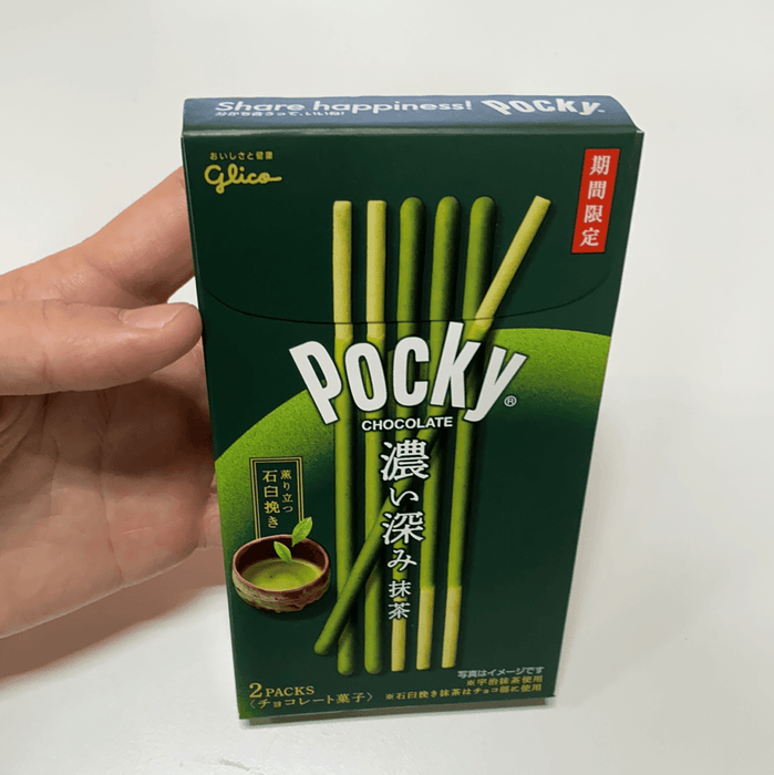 Glico Pocky Double Rich Matcha, 2.05oz - Eastside Asian Market
