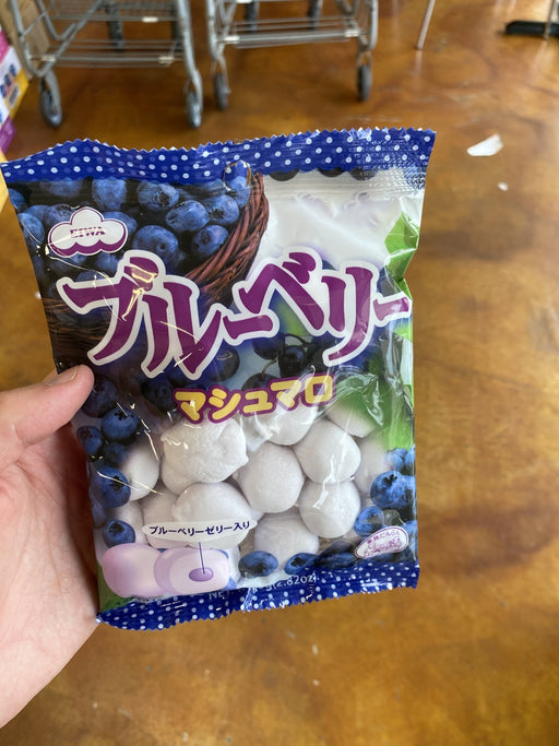 Hadson Blueberry Marshmallow, 2.8oz - Eastside Asian Market