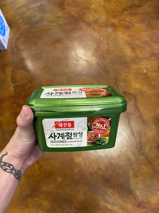 Haechandle Mixed Bean Paste, 1kg - Eastside Asian Market