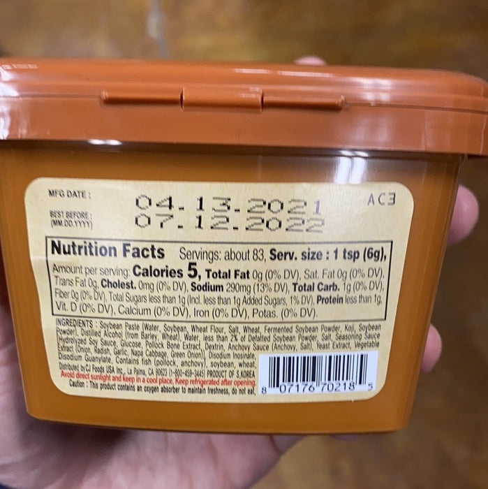 Haechandle Soy Bean Paste, 500g - Eastside Asian Market