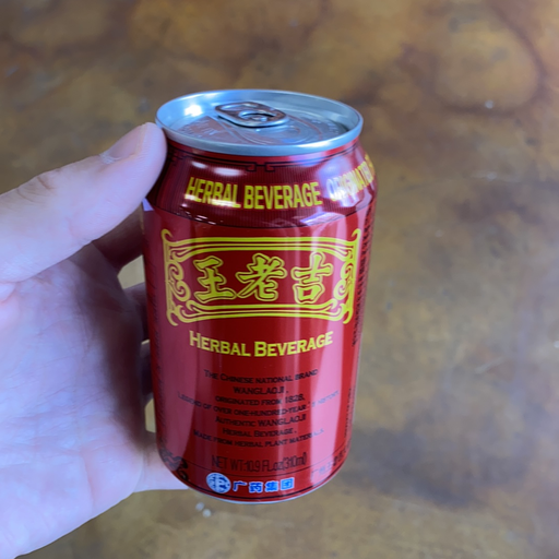 Herbal Tea Drink, 10.9 Fl oz - Eastside Asian Market