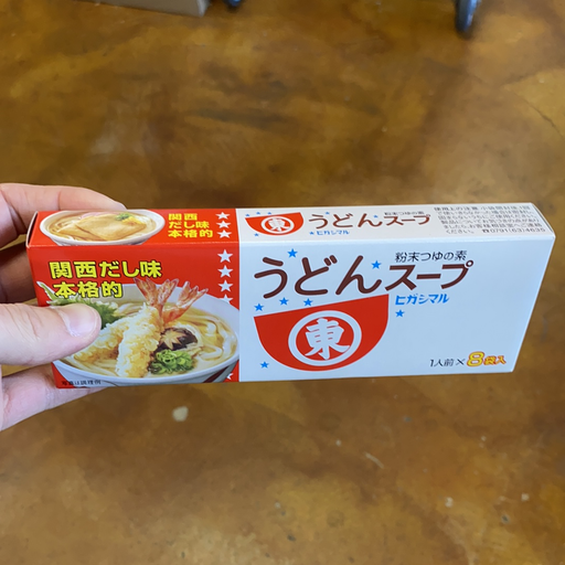 Higashimaru Udon Soup, 2.25oz - Eastside Asian Market