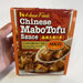 House Food Mabo Tofu Mild, 5.29oz - Eastside Asian Market