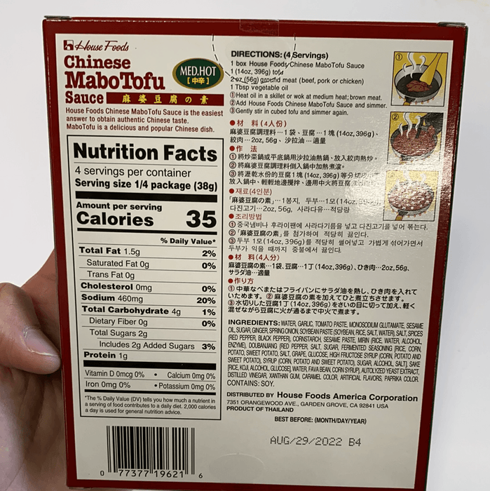 House Foods Mabo Tofu Sauce Med Hot, 5.29oz - Eastside Asian Market
