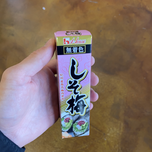 House Japanese Plum Paste/ Shiso Ume, 1.41oz - Eastside Asian Market