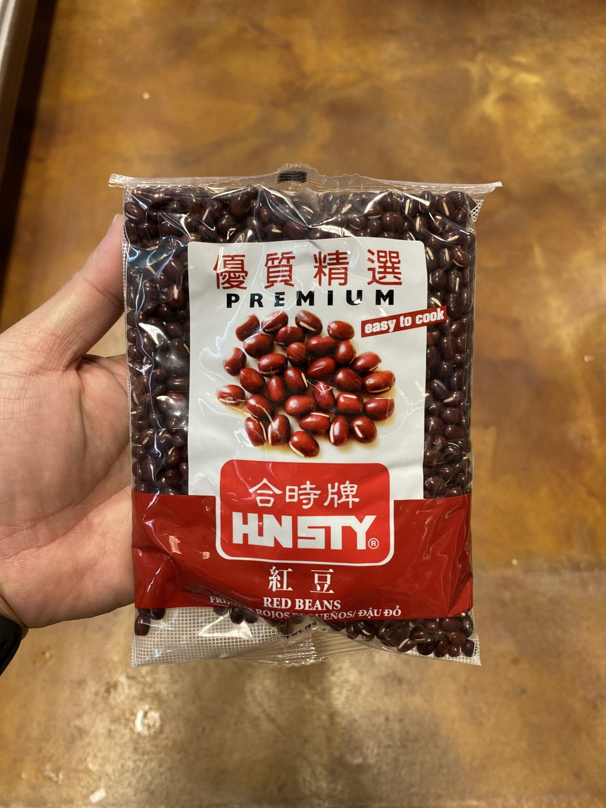 Hunsty Red Bean, 12oz — Eastside Asian Market